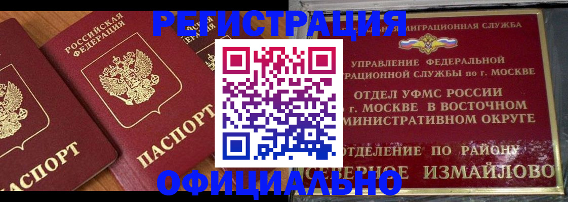 найти адрес прописки в Омске